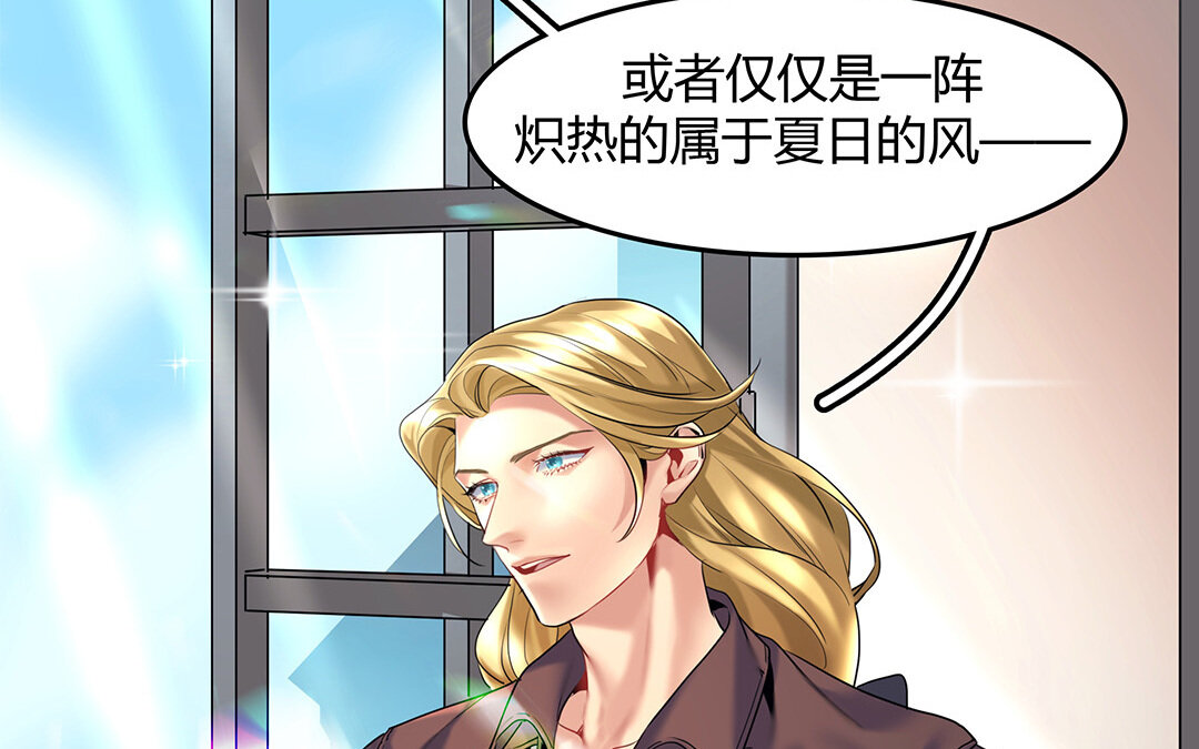 36 番外：哨兵能力观察报告④-第36话