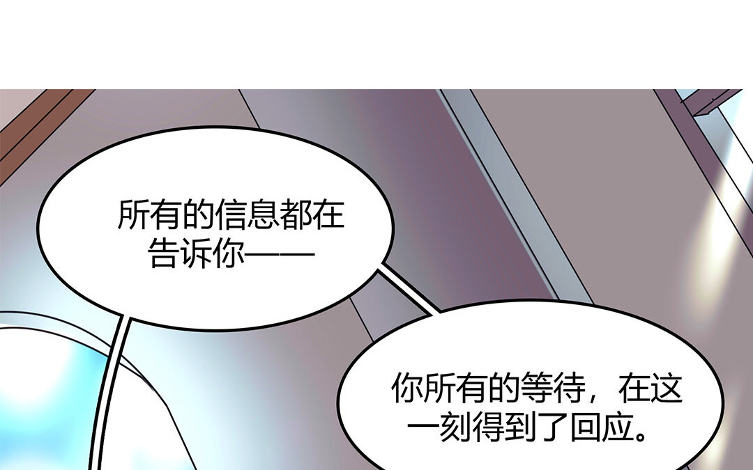 36 番外：哨兵能力观察报告④-第36话