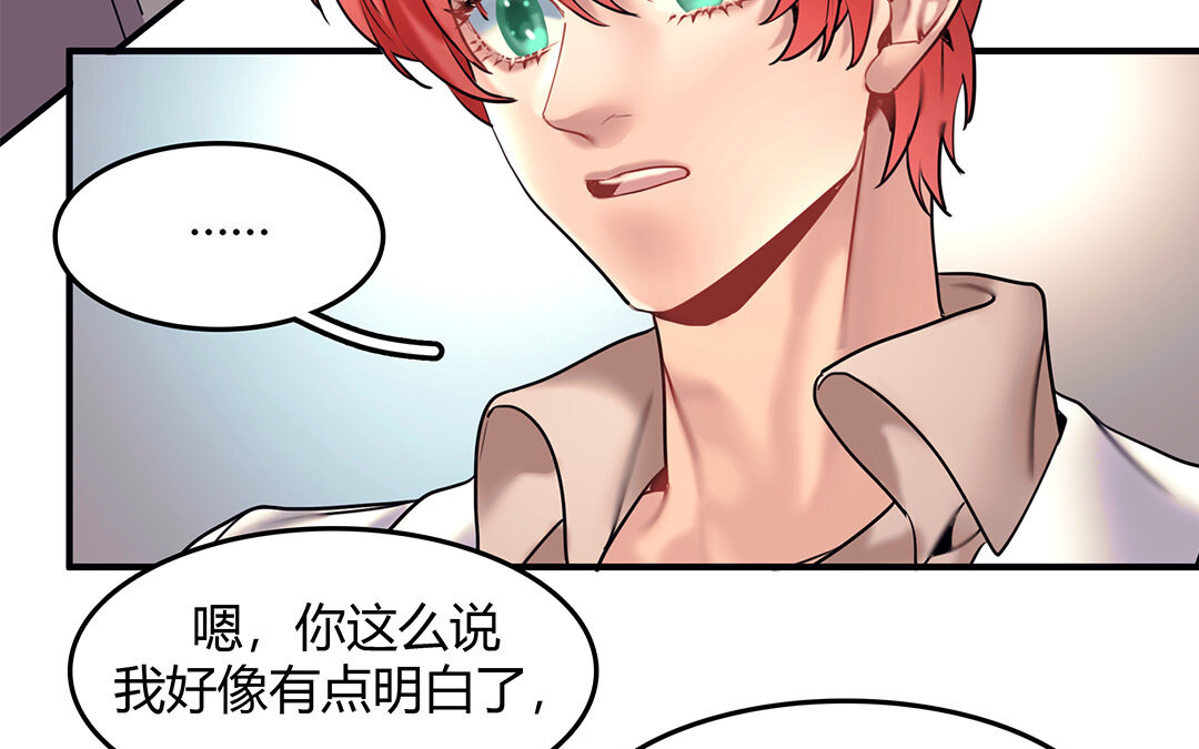 36 番外：哨兵能力观察报告④-第36话