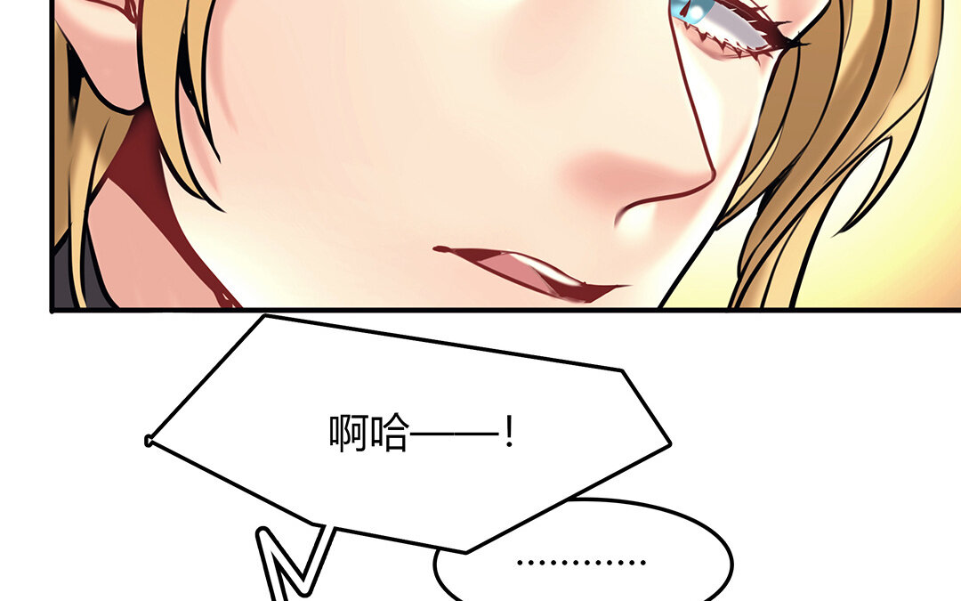 38 第32话  诡异的微笑(1/2)-第38话