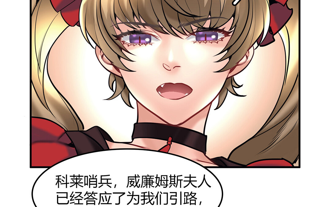 38 第32话  诡异的微笑(1/2)-第38话