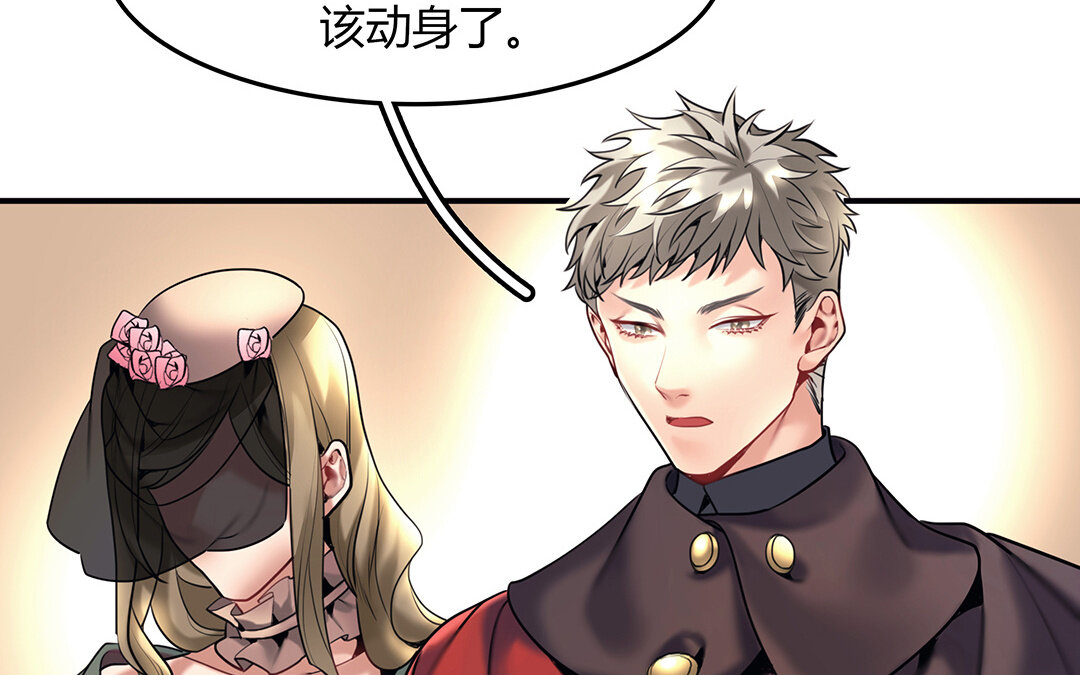 38 第32话  诡异的微笑(1/2)-第38话