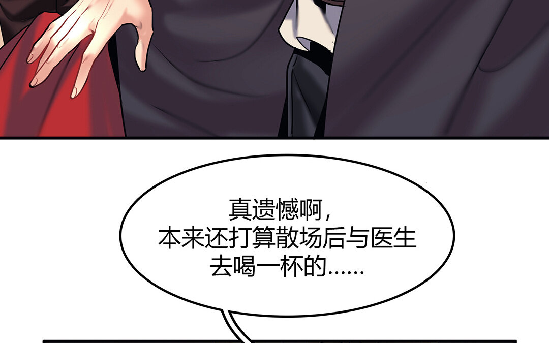 38 第32话  诡异的微笑(1/2)-第38话