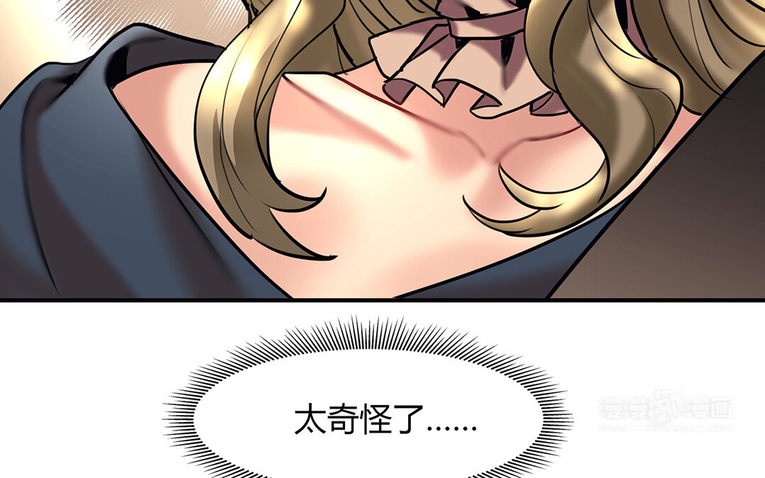 38 第32话  诡异的微笑(1/2)-第38话