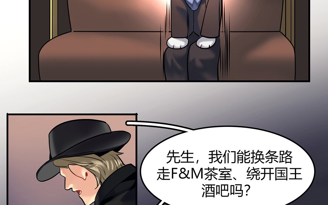 38 第32话  诡异的微笑(1/2)-第38话