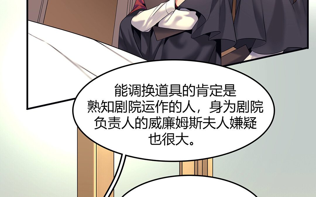 38 第32话  诡异的微笑(1/2)-第38话