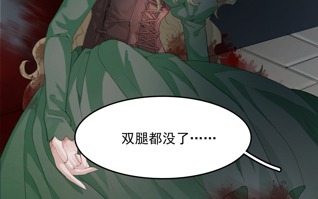 4 第02话 红舞鞋收藏者(1/2)-第4话