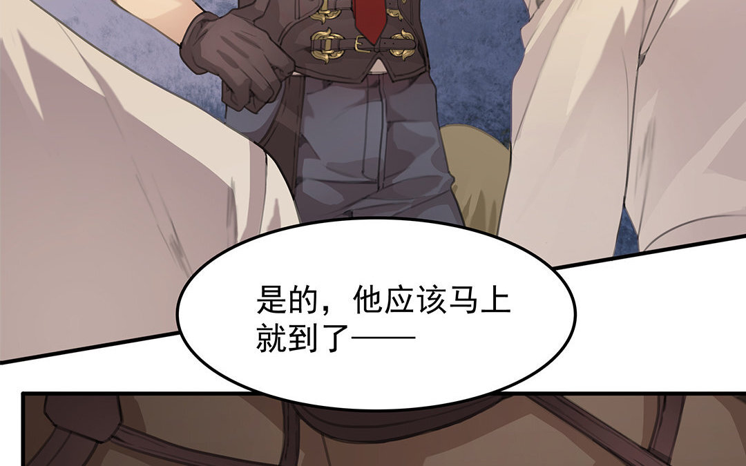 4 第02话 红舞鞋收藏者(1/2)-第4话