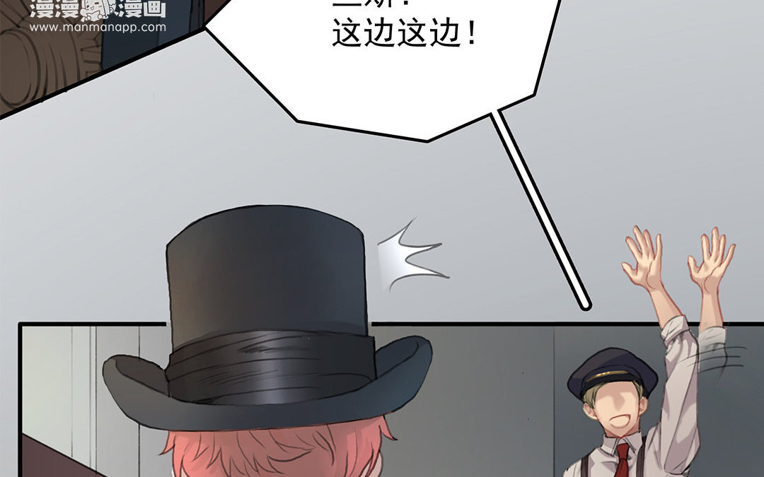 4 第02话 红舞鞋收藏者(1/2)-第4话