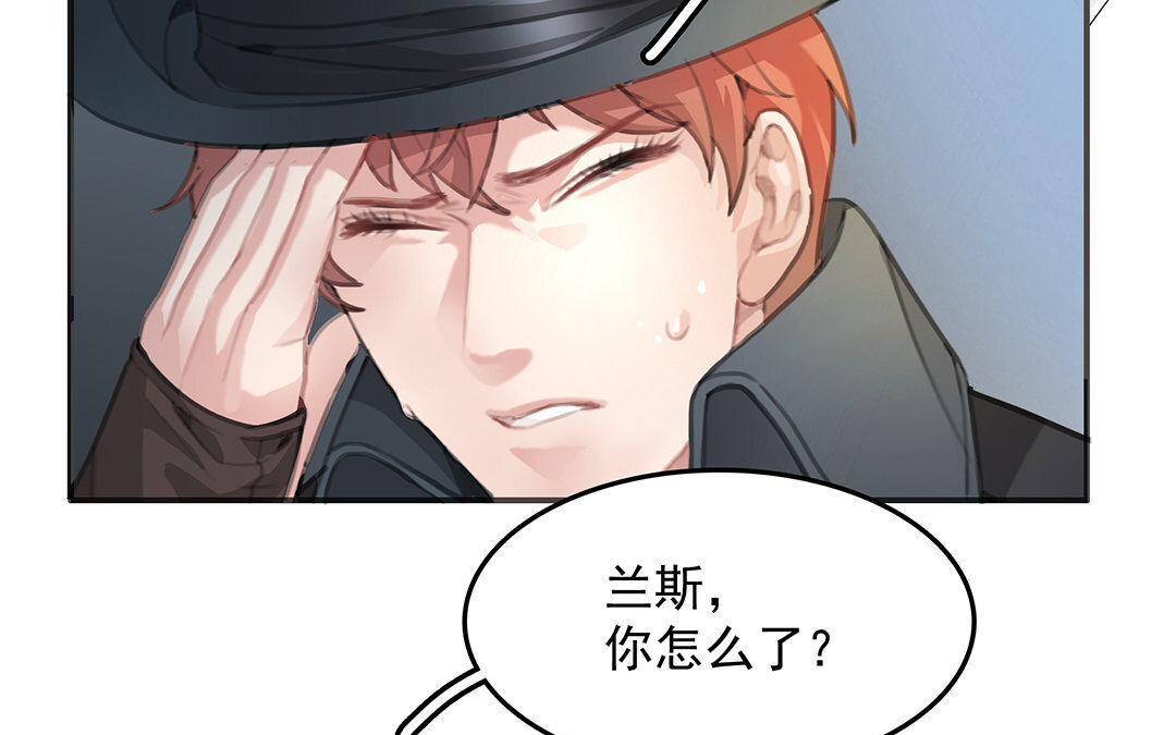 4 第02话 红舞鞋收藏者(1/2)-第4话