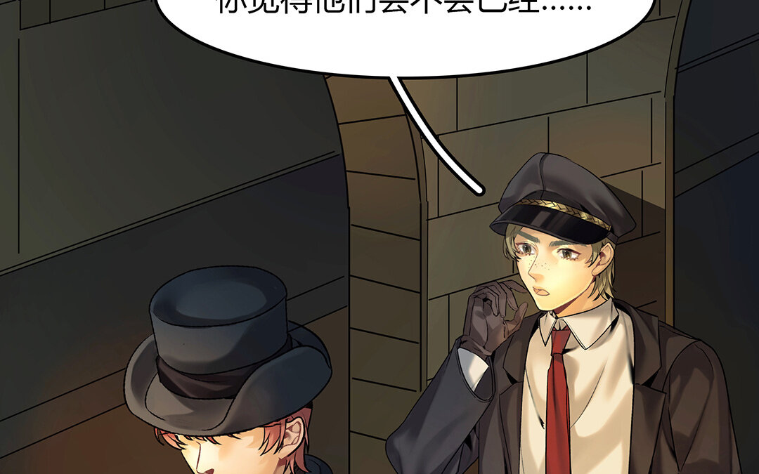 40 第34话 兰斯的担心(1/2)-第40话