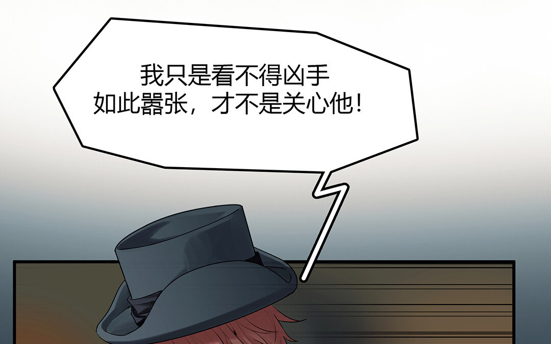 40 第34话 兰斯的担心(1/2)-第40话