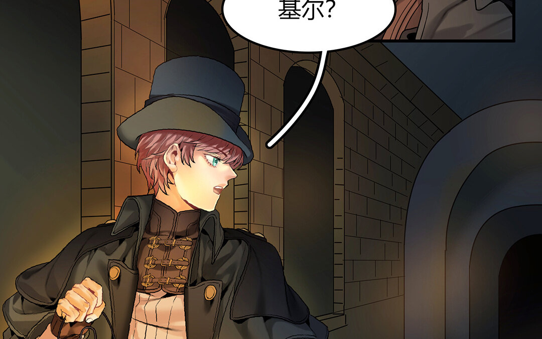 40 第34话 兰斯的担心(1/2)-第40话