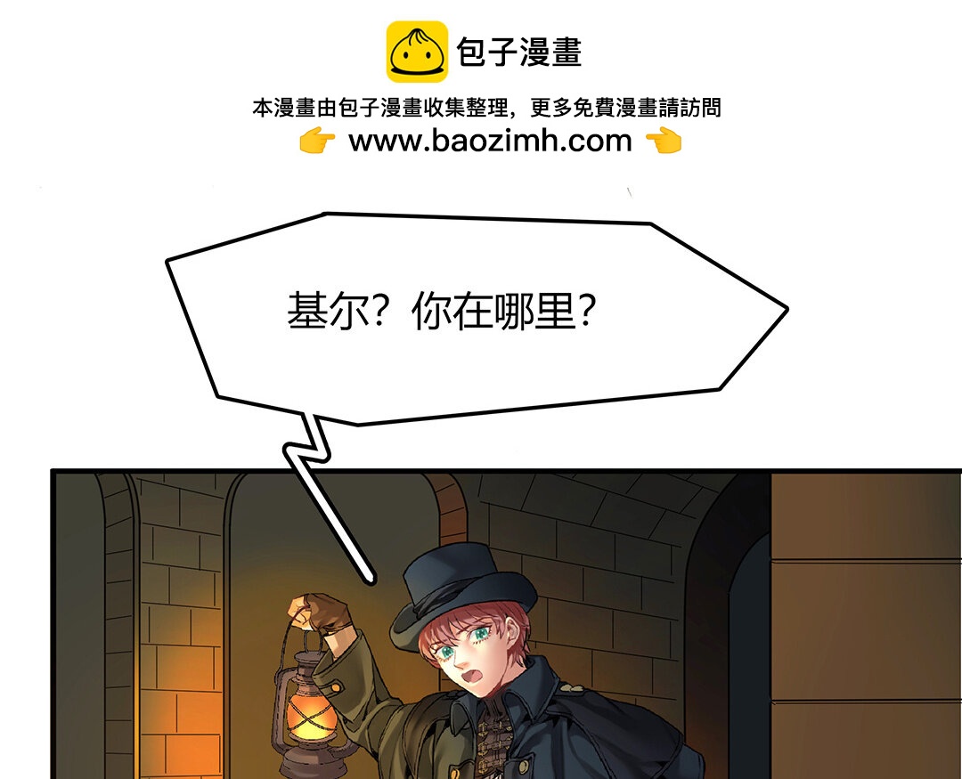 40 第34话 兰斯的担心(1/2)-第40话