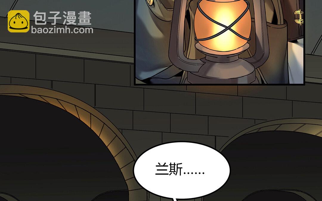 40 第34话 兰斯的担心(1/2)-第40话