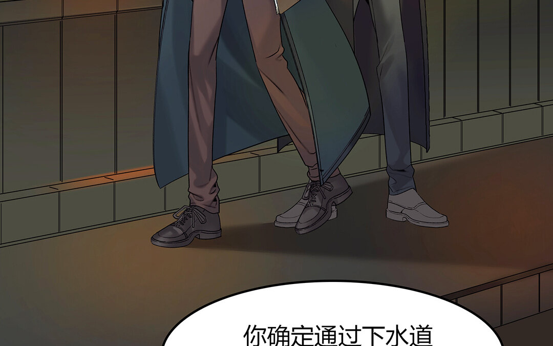 40 第34话 兰斯的担心(1/2)-第40话