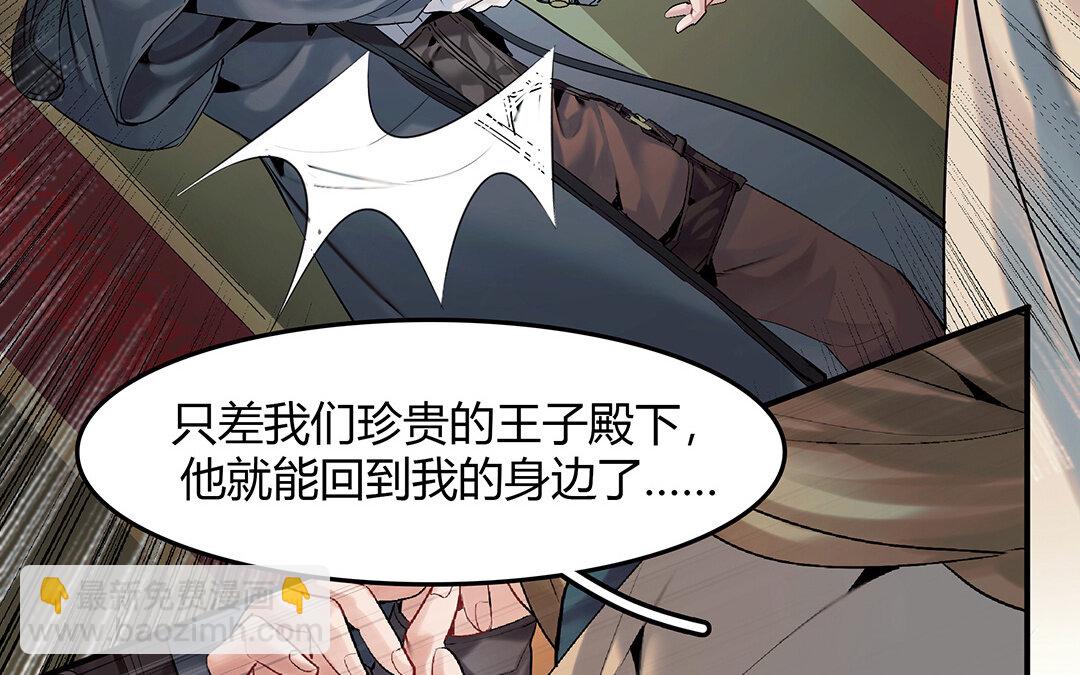 42 第36话 科莱的计划(1/2)-第42话