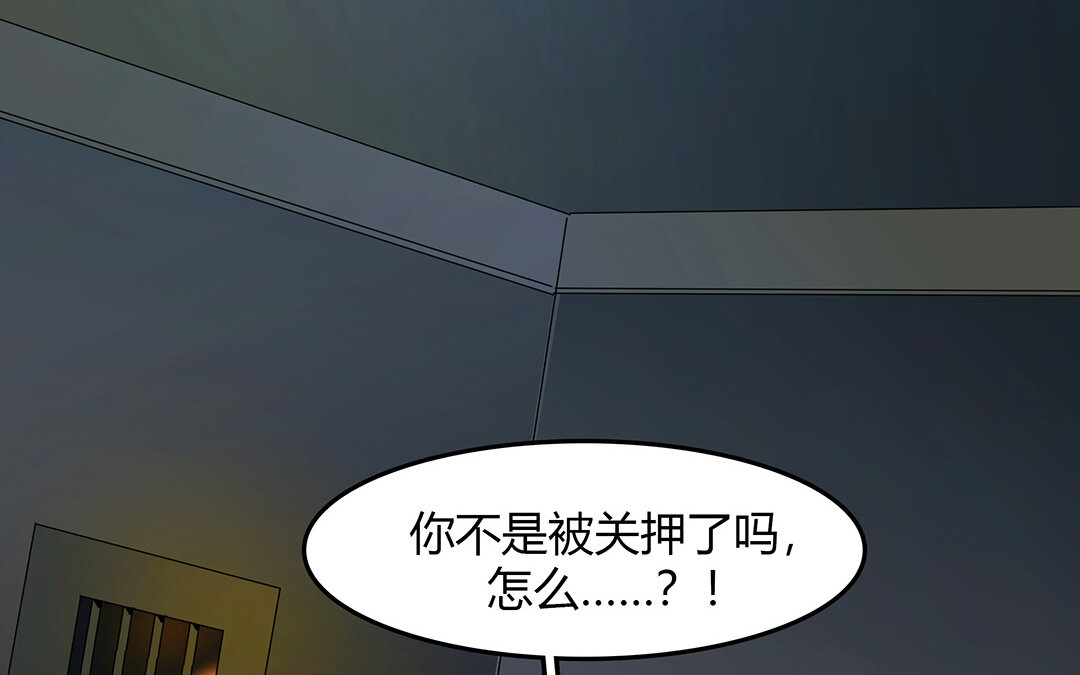 42 第36话 科莱的计划(1/2)-第42话