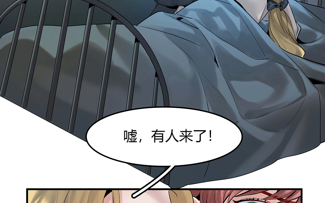 42 第36话 科莱的计划(1/2)-第42话