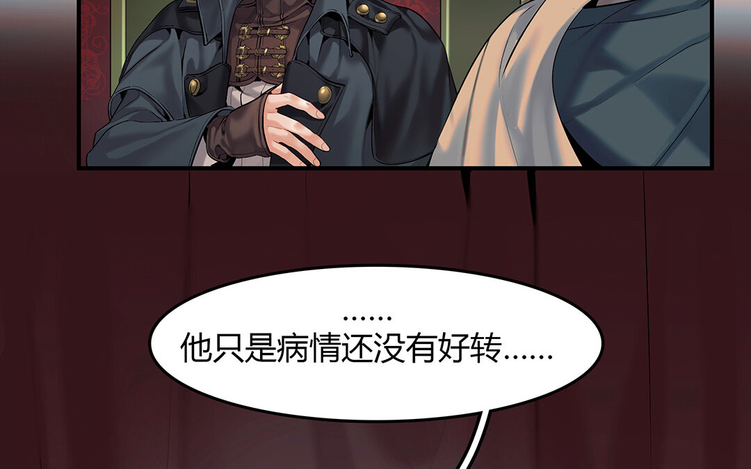 42 第36话 科莱的计划(1/2)-第42话