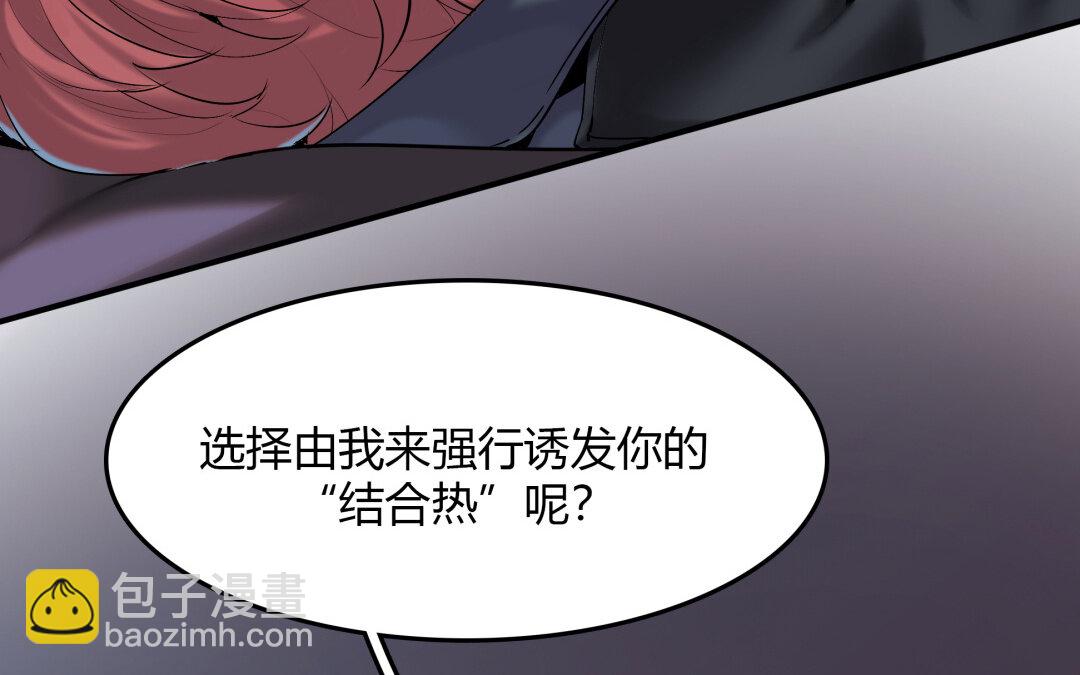 44 第38话 对话(1/2)-第44话