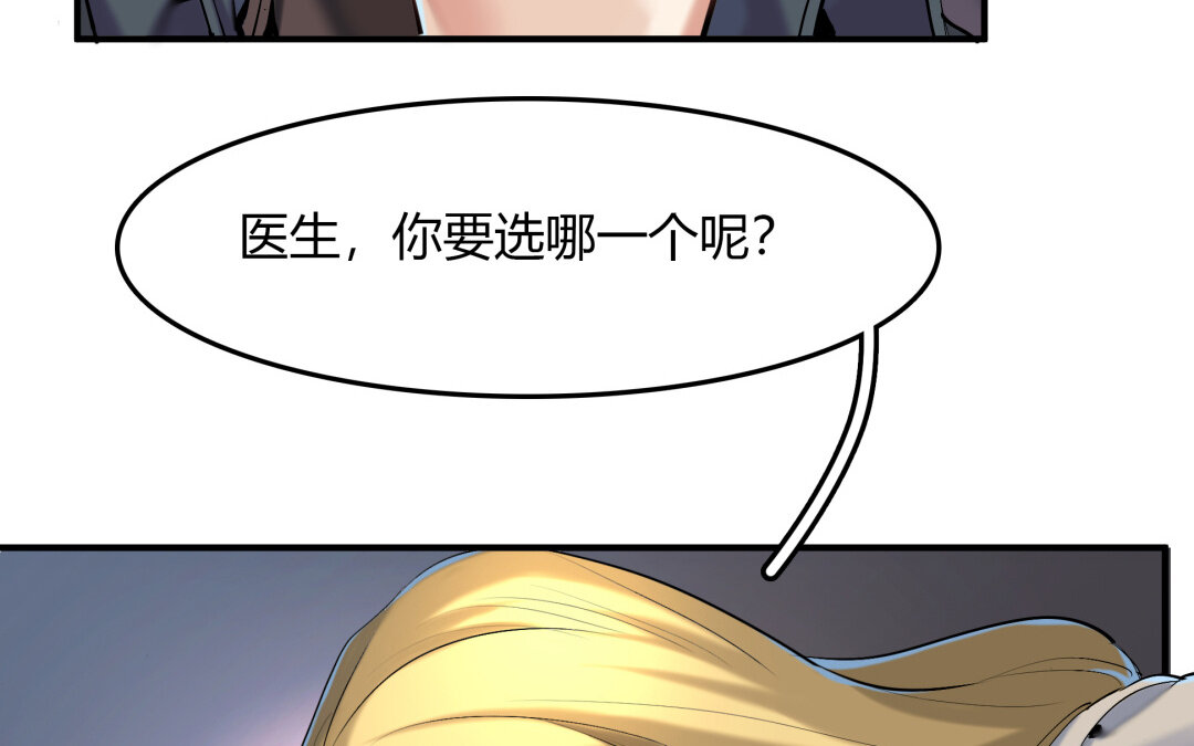 44 第38话 对话(1/2)-第44话