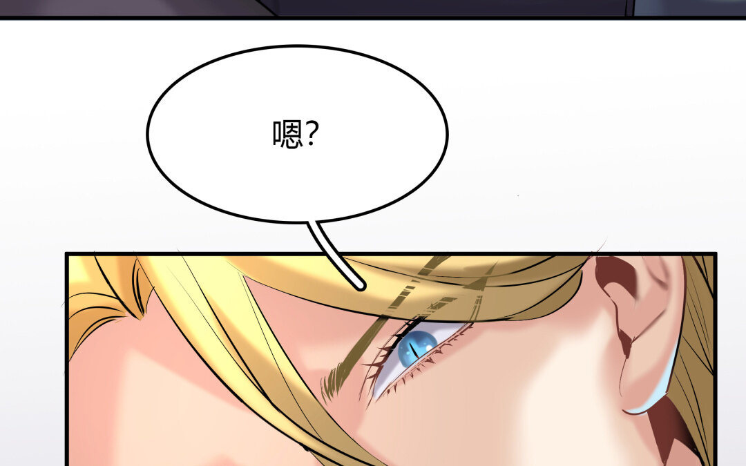 44 第38话 对话(1/2)-第44话