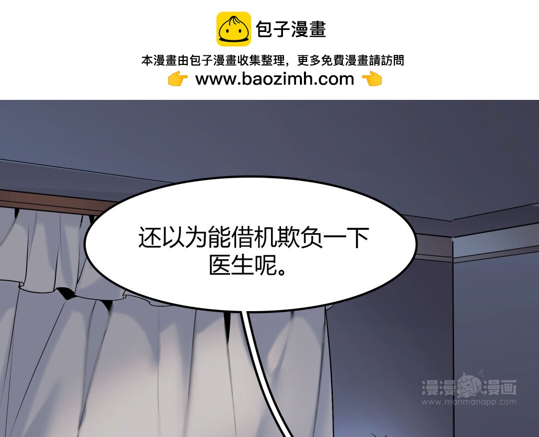 44 第38话 对话(1/2)-第44话