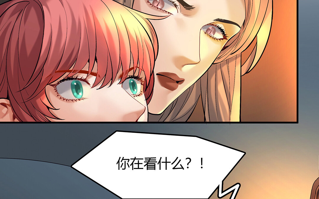 46 第40话 夫人的秘密(1/2)-第46话