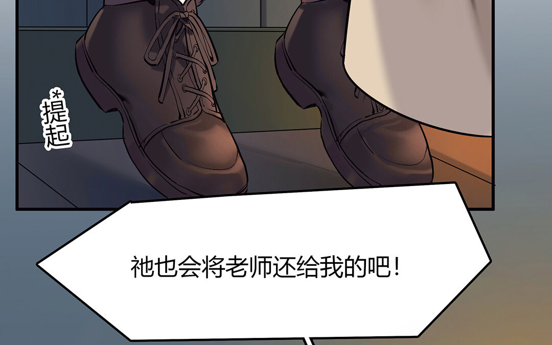 46 第40话 夫人的秘密(1/2)-第46话