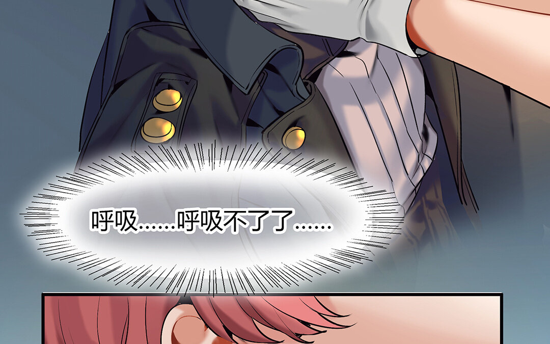 46 第40话 夫人的秘密(1/2)-第46话