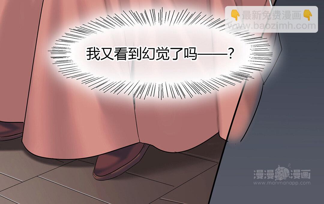 48 第42话  思维壁垒(1/2)-第48话