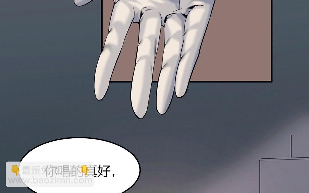 48 第42话  思维壁垒(1/2)-第48话