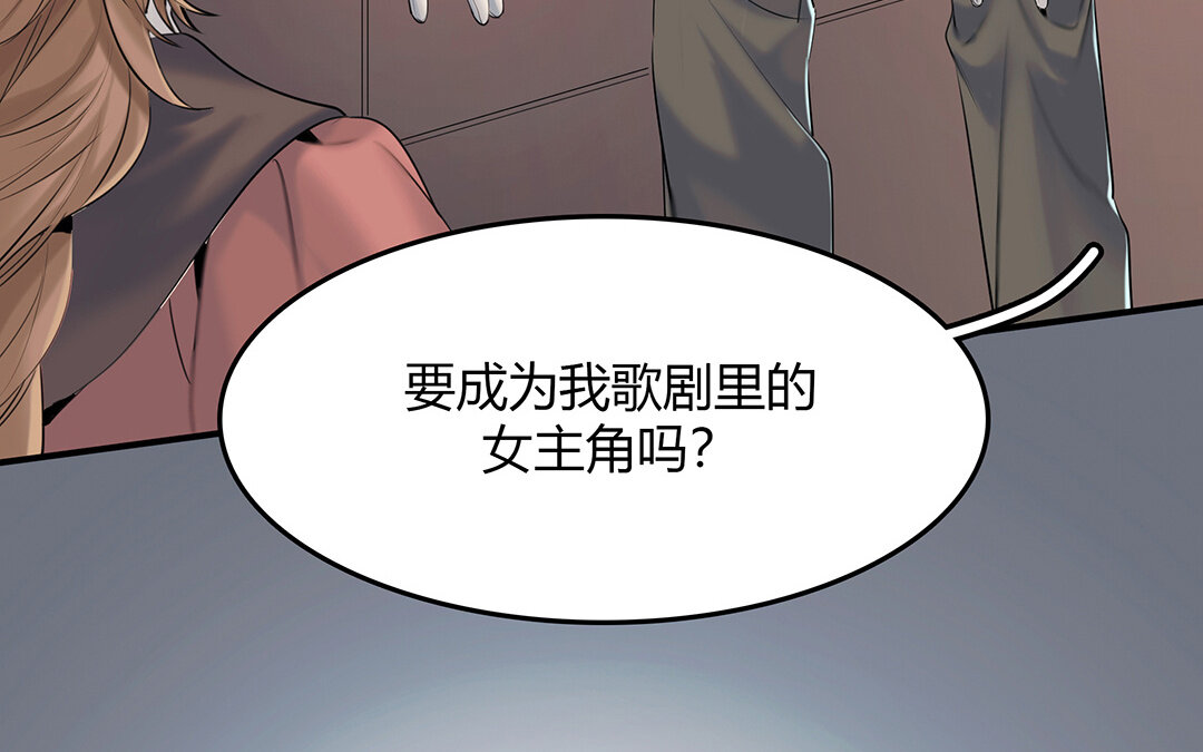 48 第42话  思维壁垒(1/2)-第48话