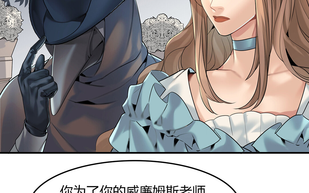 48 第42话  思维壁垒(1/2)-第48话