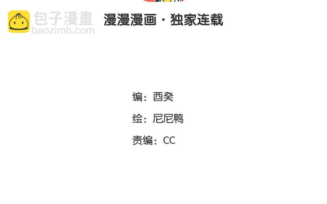 48 第42话  思维壁垒(1/2)-第48话