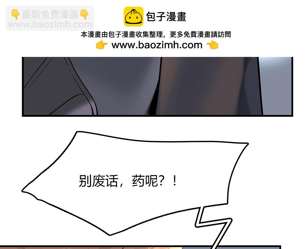 48 第42话  思维壁垒(1/2)-第48话