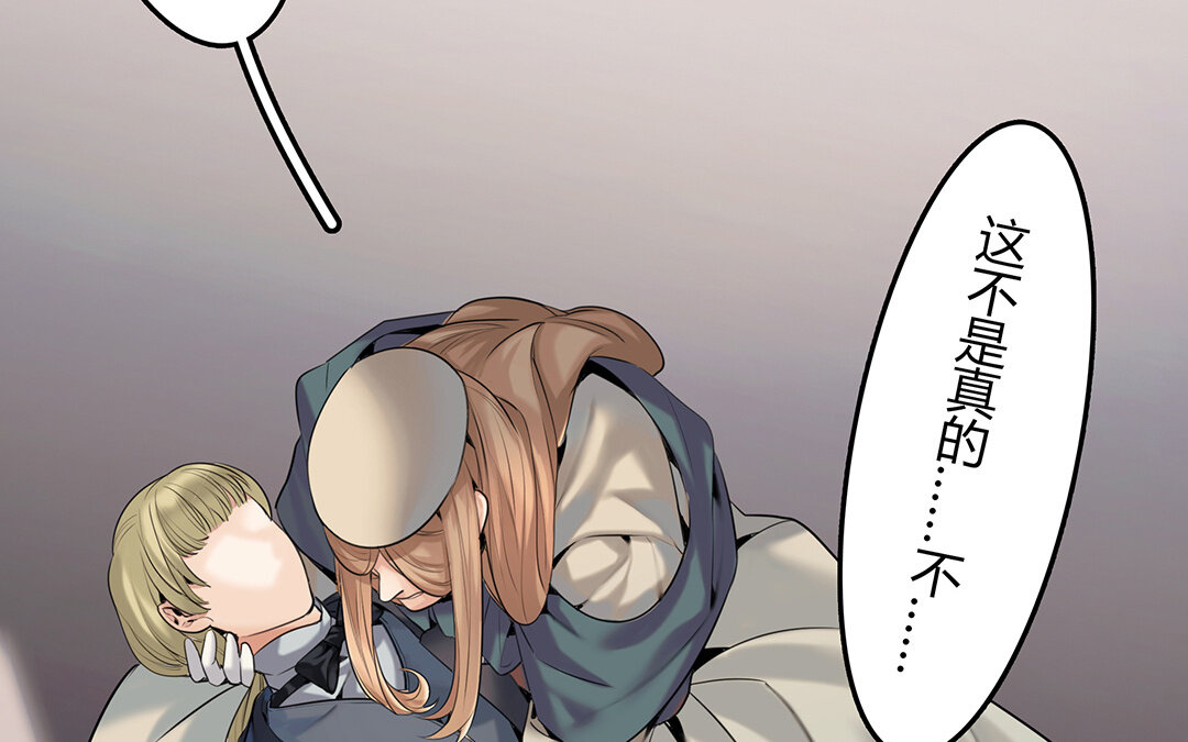 48 第42话  思维壁垒(1/2)-第48话