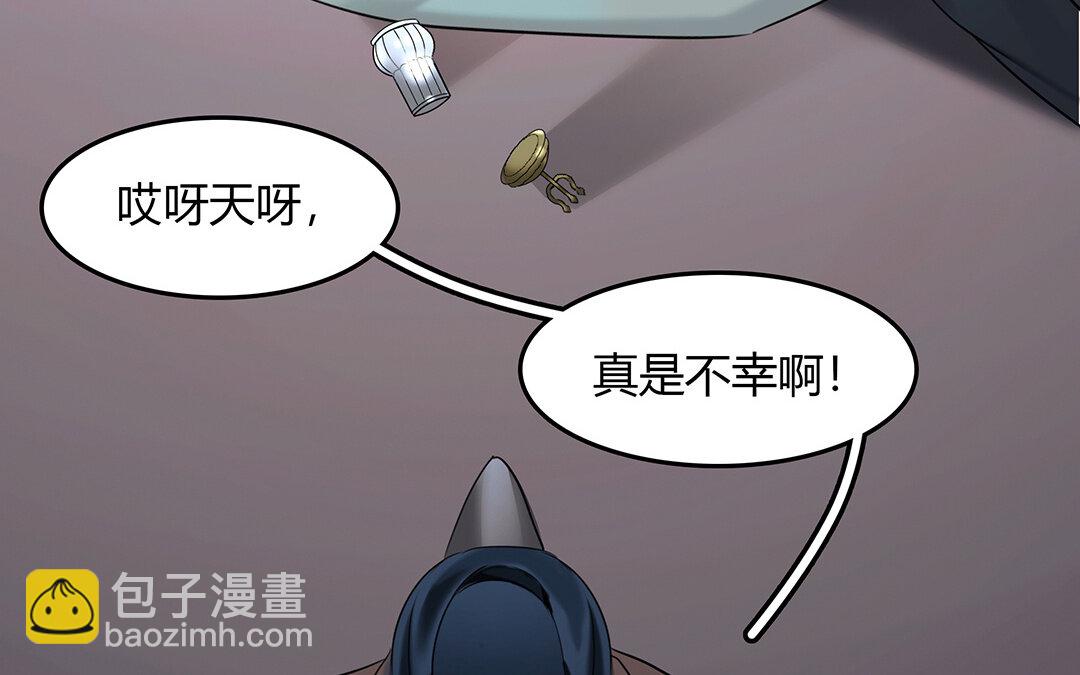 48 第42话  思维壁垒(1/2)-第48话