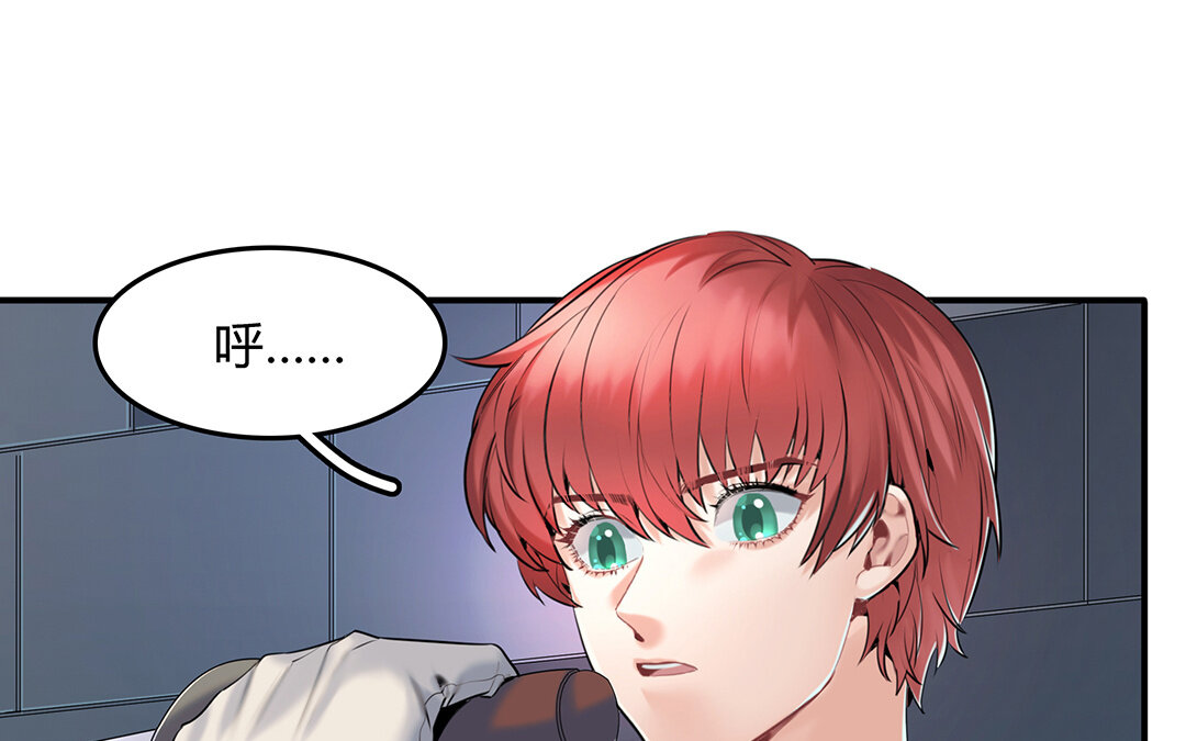 48 第42话  思维壁垒(1/2)-第48话