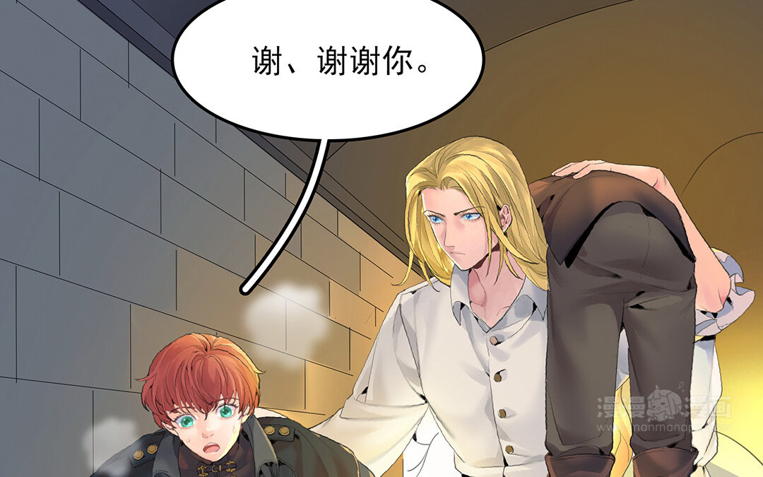 50 第44话  不想提及的过去(1/2)-第50话