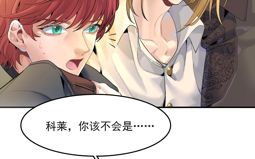 50 第44话  不想提及的过去(1/2)-第50话