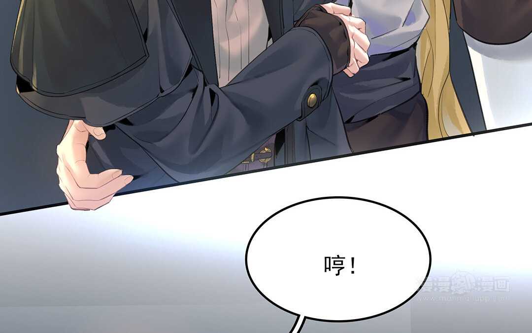 50 第44话  不想提及的过去(1/2)-第50话