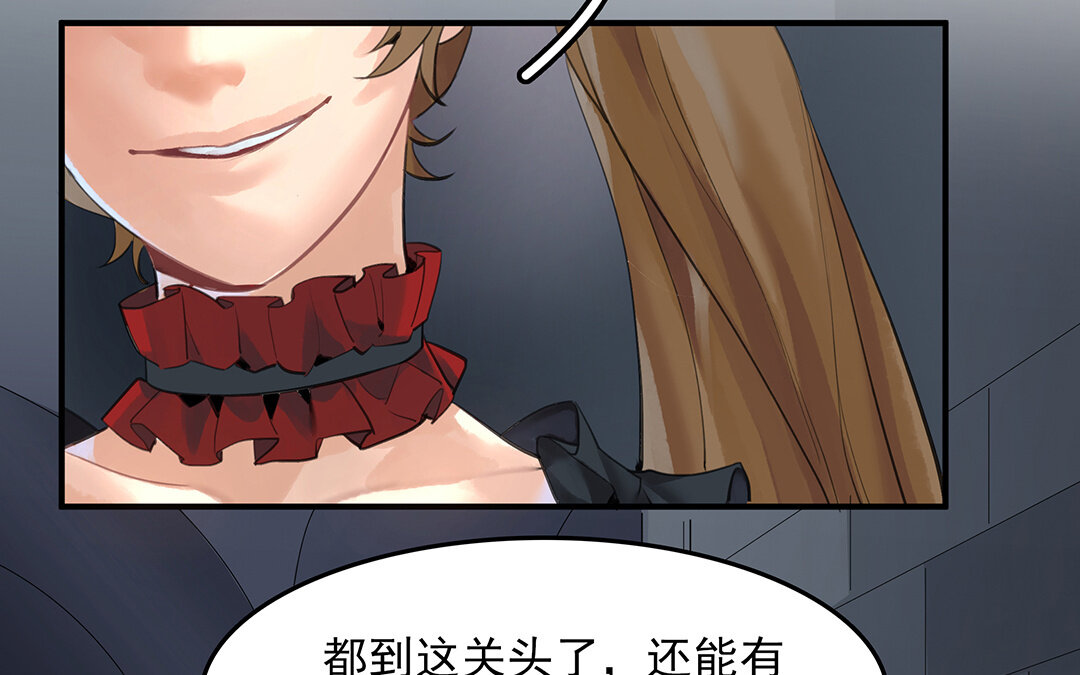 50 第44话  不想提及的过去(1/2)-第50话