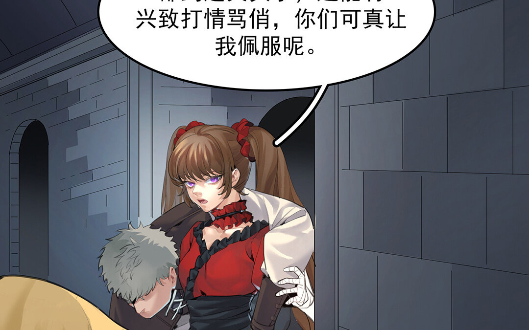 50 第44话  不想提及的过去(1/2)-第50话