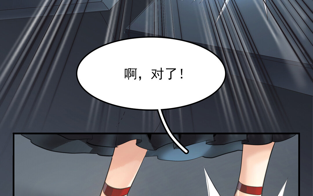 50 第44话  不想提及的过去(1/2)-第50话