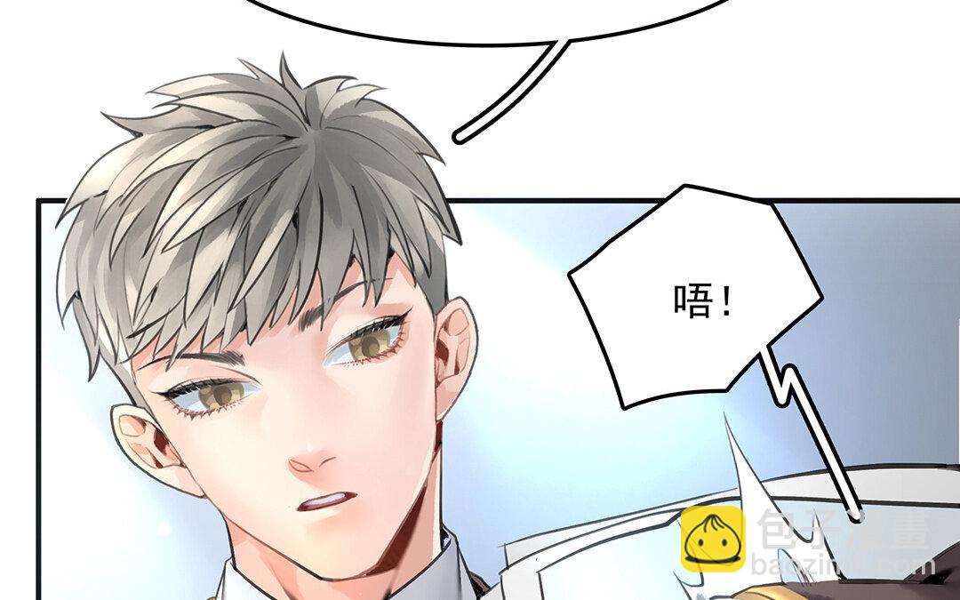 52 第45话下  兰斯的秘密(1/2)-第52话