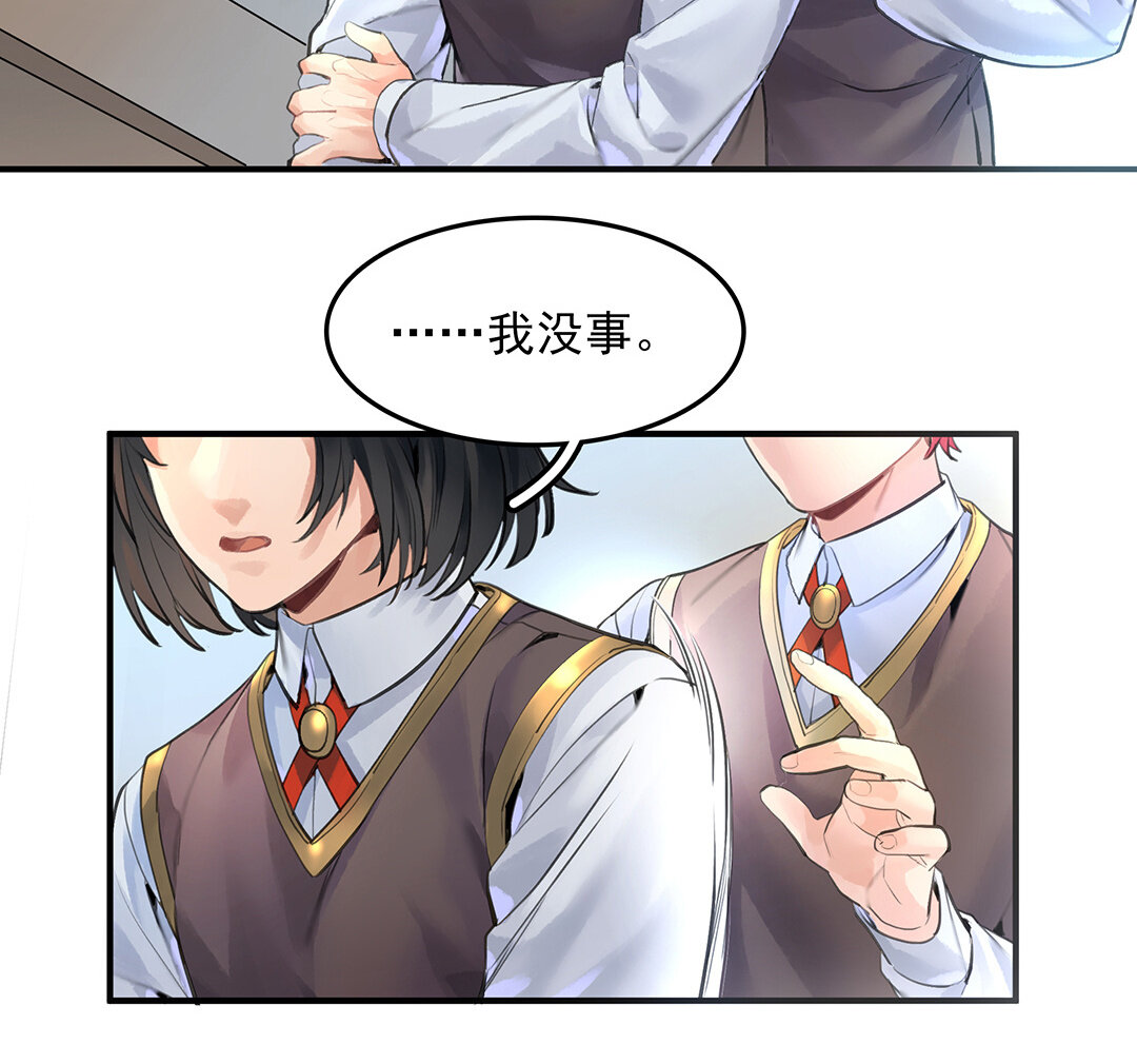 52 第45话下  兰斯的秘密(1/2)-第52话