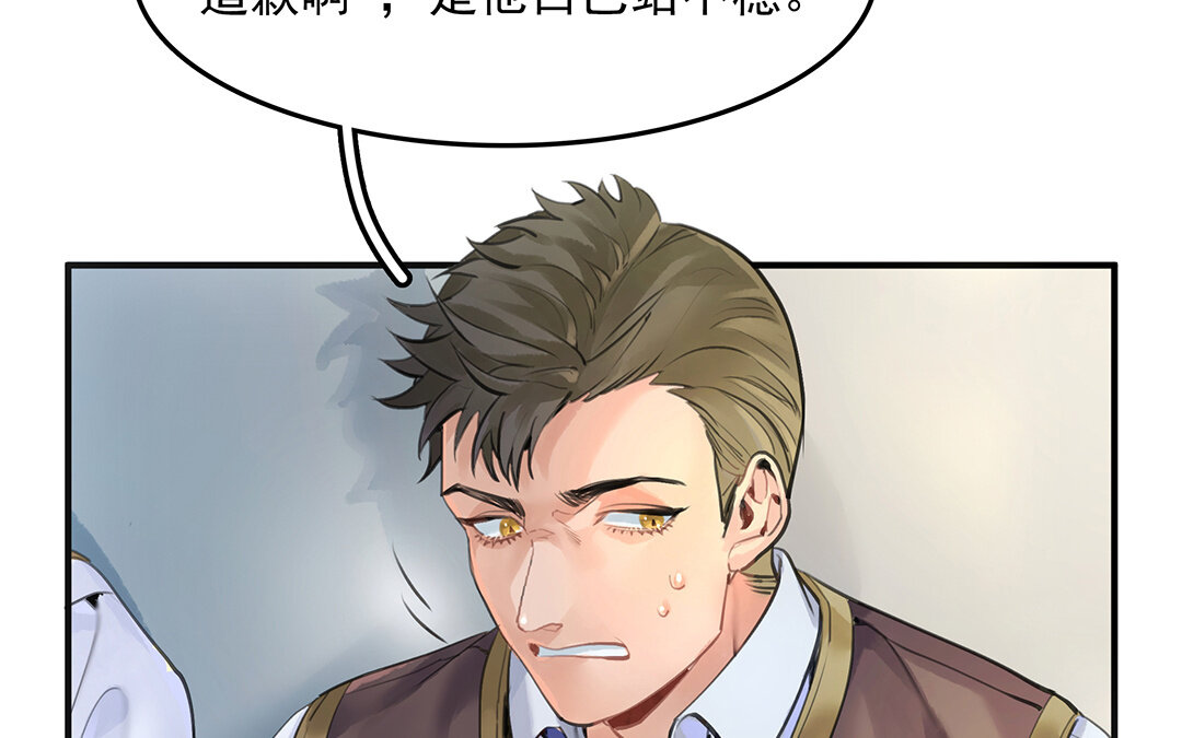 52 第45话下  兰斯的秘密(1/2)-第52话