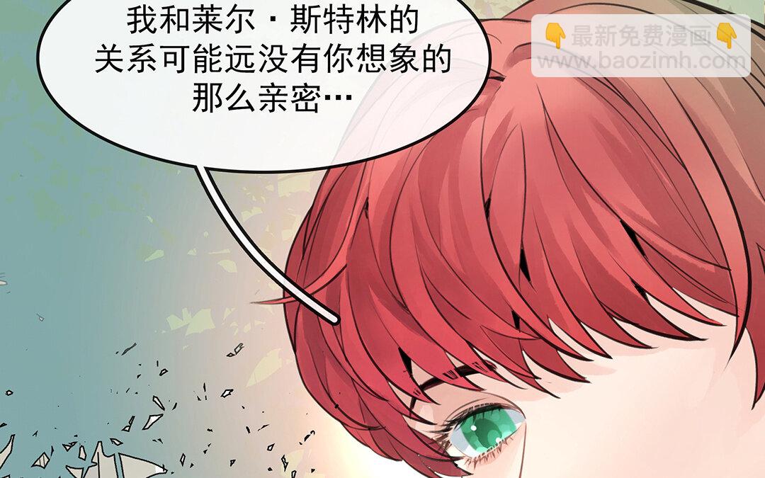 52 第45话下  兰斯的秘密(1/2)-第52话